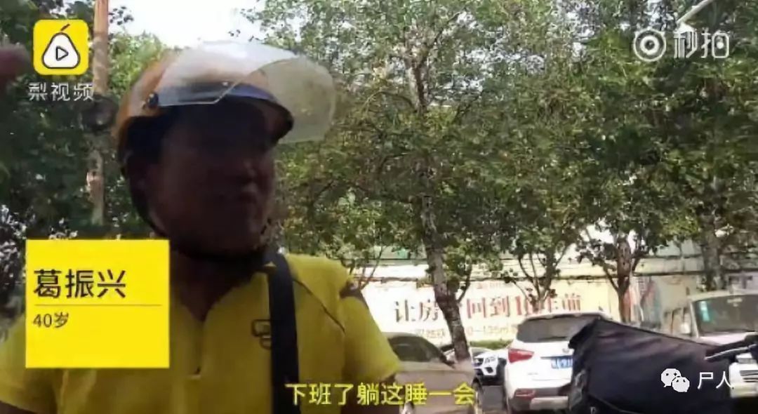 外卖小哥被威胁不带给差评 (外卖小哥被拉进来不唱歌给差评)