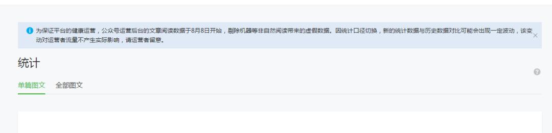 寰俊琚姝㈠崄浜斿ぉ鍐呬笉鍏佽鍔犵兢,寰俊琚檺鍒朵笉鑳藉姞缇ゆ垨琚媺杩涚兢