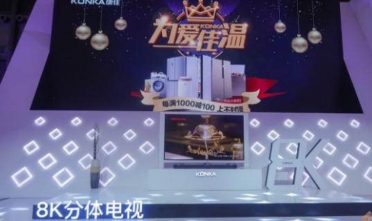 康佳电视主要技术,康佳电视追风之路