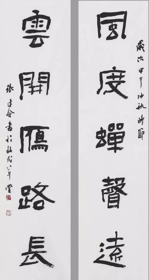 纯干货:张建会、张继、许雄志、曾翔、韩少辉、何来胜谈隶书