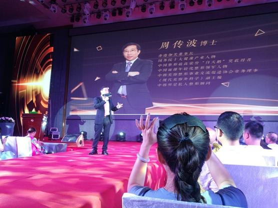 伽美“净血臻宝”惊艳上市把健康送到家