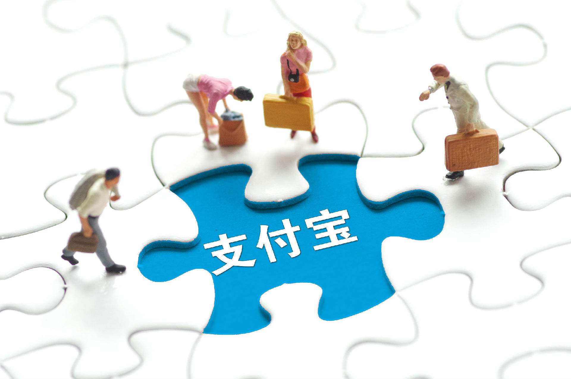 被支付宝花呗列入黑名单的人,做人真诚被利用