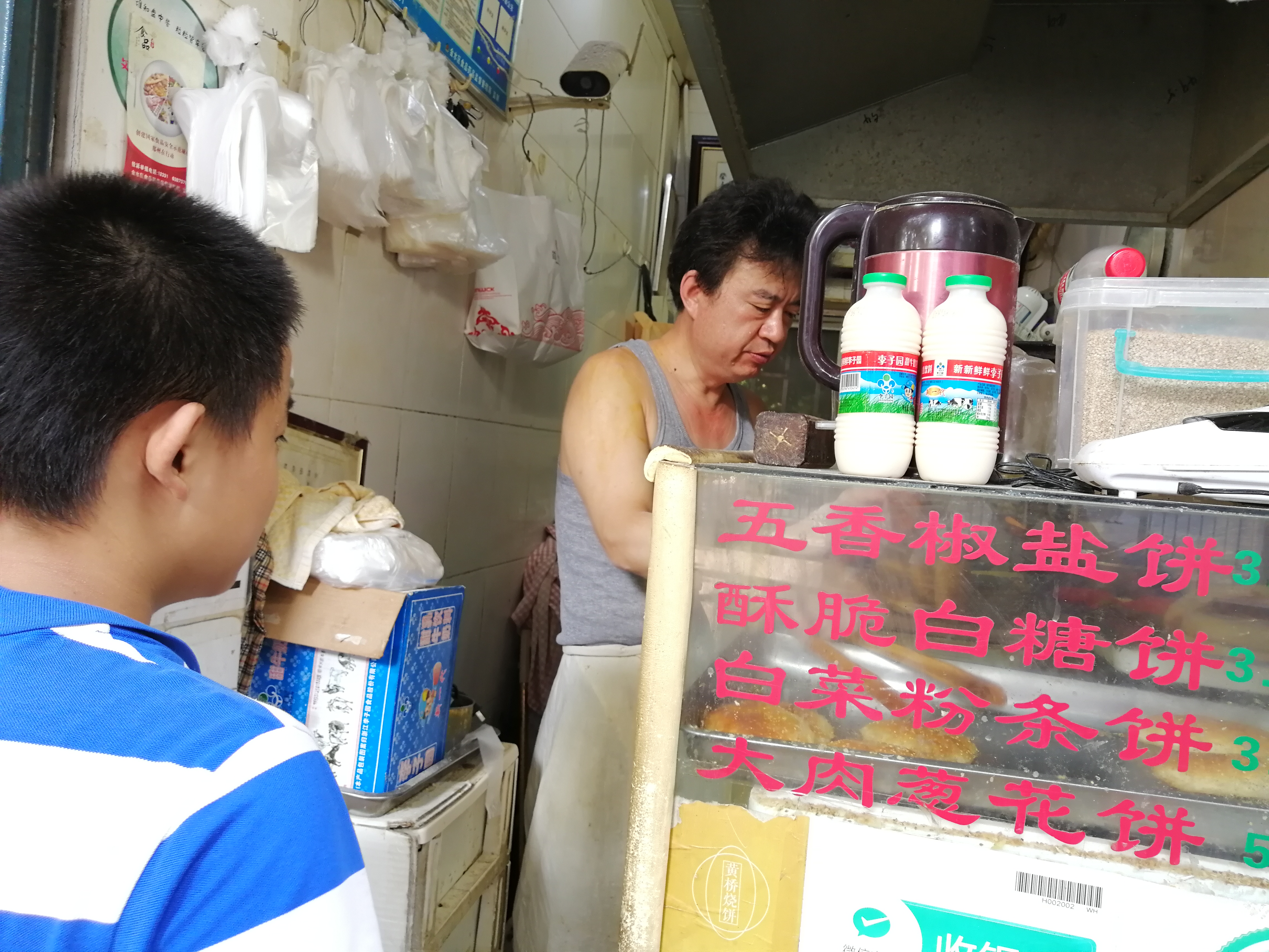 黄桥烧饼健康路,郑州健康路猪油渣黄桥烧饼
