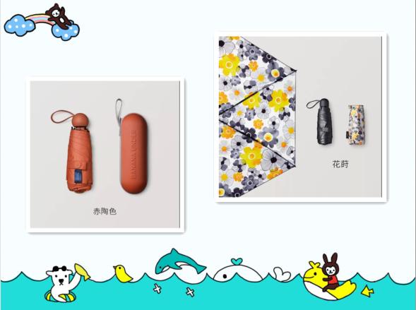 防晒伞不透光就防晒效果好吗,防晒伞不透光的坏处有哪些