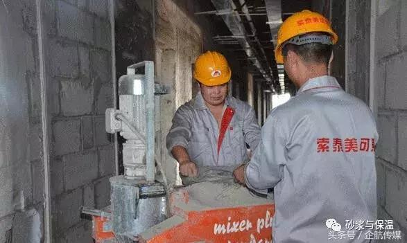 干混砂浆技术规格书,墙体界面砂浆施工技术