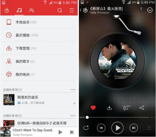 什么听歌软件能下载原版音乐,什么音乐软件听歌免费歌还多