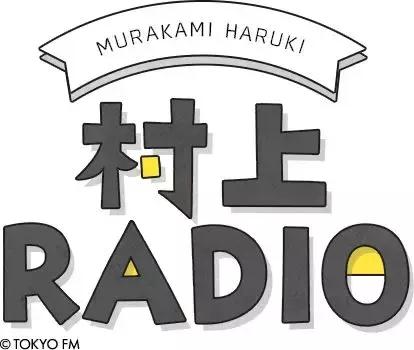 村上春树2023还跑步吗,村上春树作品关于跑步