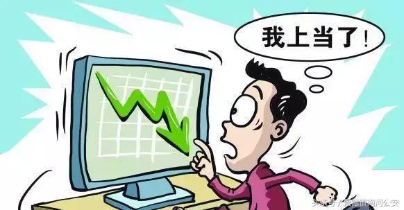 刚刚，警方打掉了六个“白富美”团伙，炒股的你要注意了！