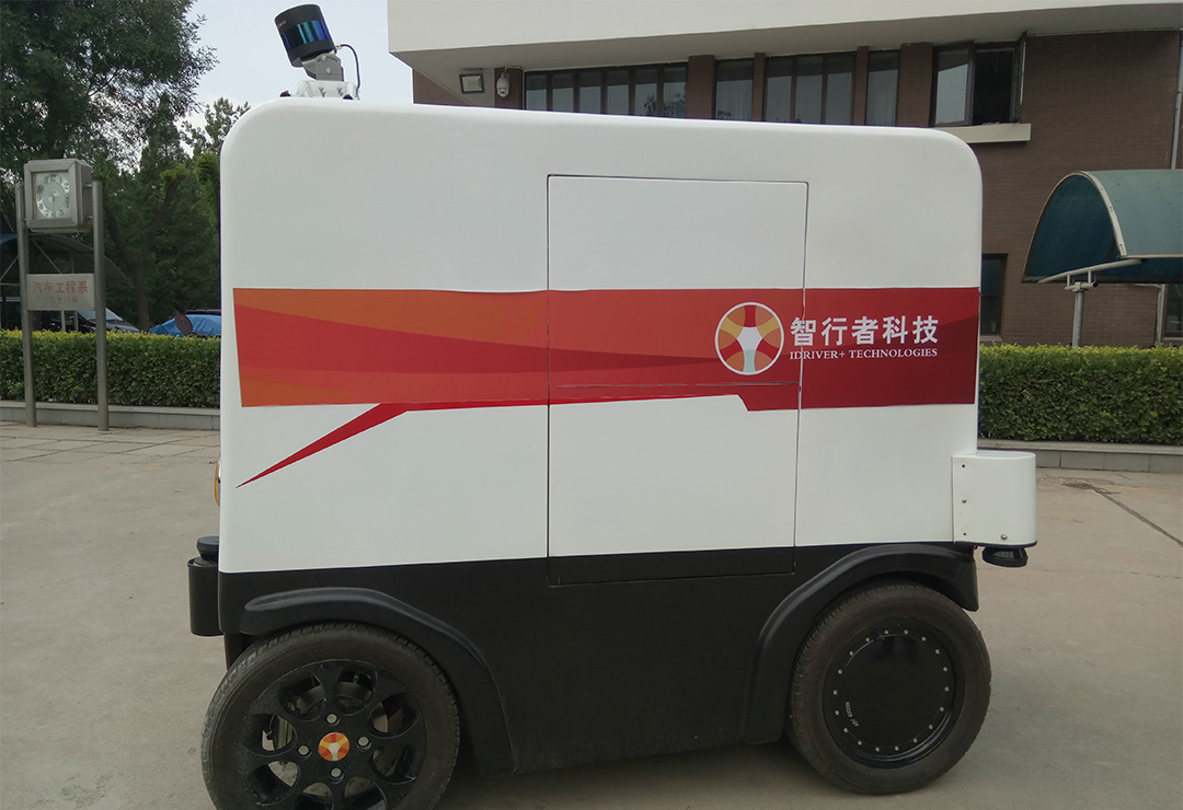 宋黎明是谁,宋黎明齐河职专