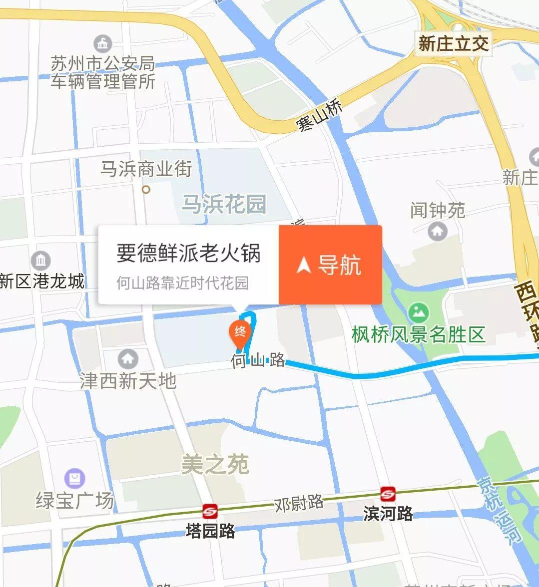 火锅界大佬！这次要德“要得”，每天都被卖光的毛肚，终于等到啦