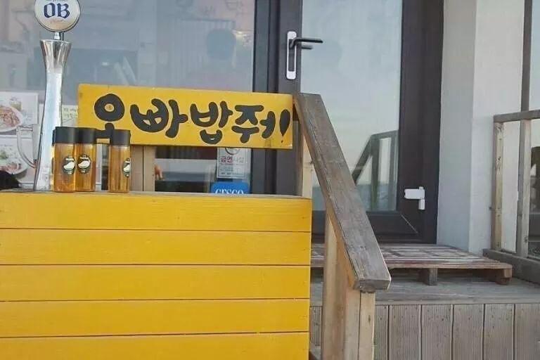 济州岛游玩攻略穷游,济州岛旅行避坑攻略最新