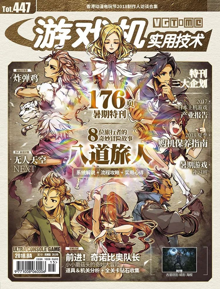 教你掌控真POWER——XboxOne玩家必读小贴士