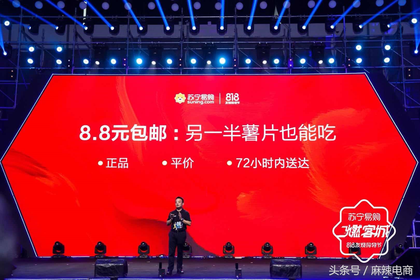 苏宁限时8.8元拼购,还在迷恋冬虫夏草吗