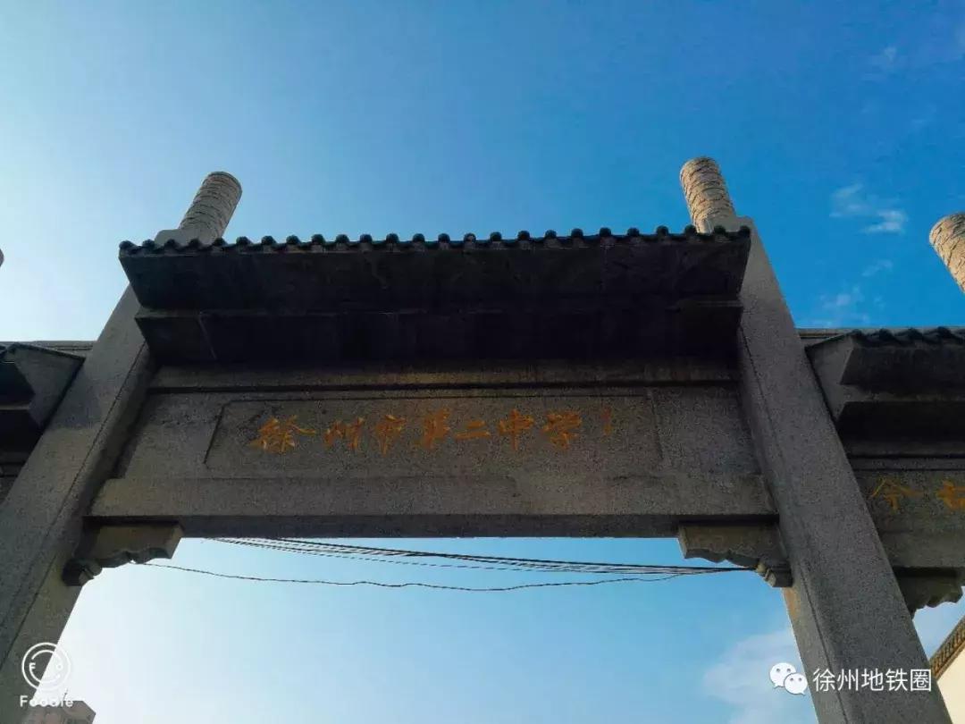 徐州二中变“停车场”！还有哪些回忆留下来？