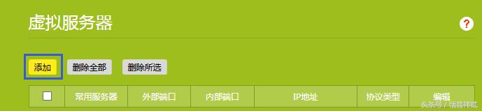 路由器怎么把内网ip映射到公网,路由器如何做内网ip地址映射
