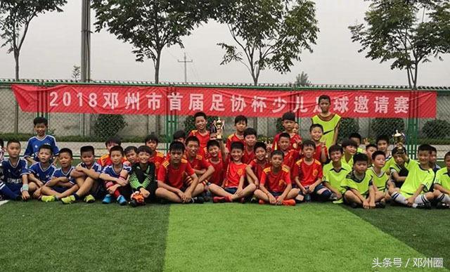 邓州澜梦水世界活动,邓州市体育场足球比赛