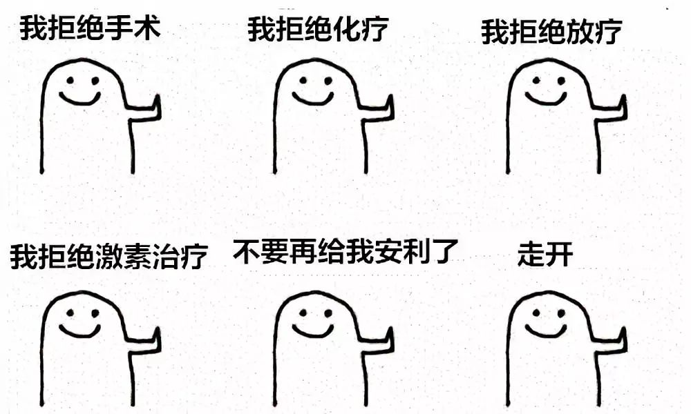 延误治疗癌症,延误治疗导致癌症