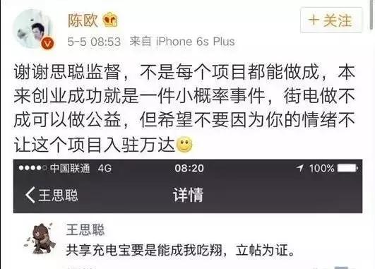 聚美优品现在不火了吗,聚美优品一个网红的衰落史