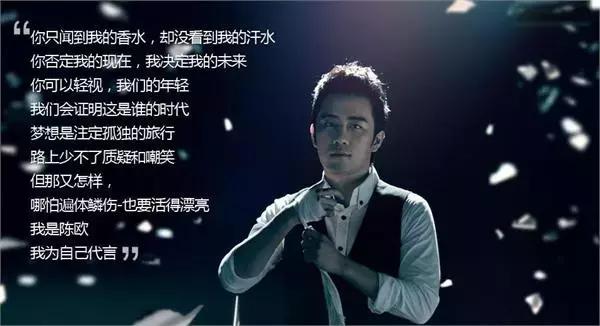 聚美优品成就一部网红衰落史,聚美优品一个网红衰落史