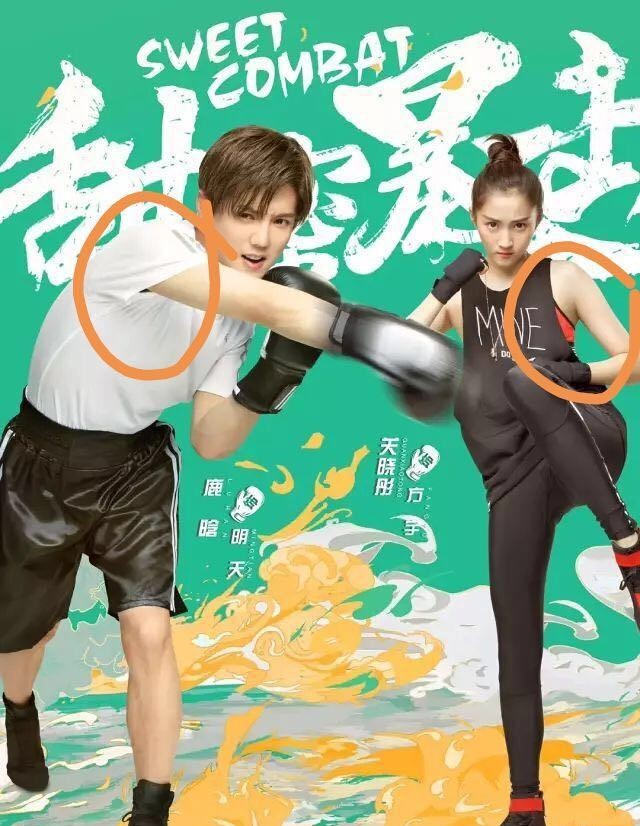 甜蜜暴击好看的在哪集,甜蜜暴击是不是烂片