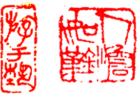 篆刻教学入门零基础合集,篆刻入门的纯干货教学