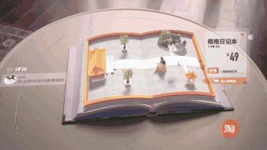 5年前淘宝用App取代了PC,现在他们要革了App的命