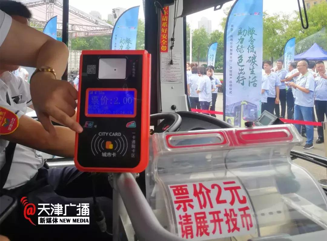 天津最新规划公布今后将迎大爆发,天津20条好消息