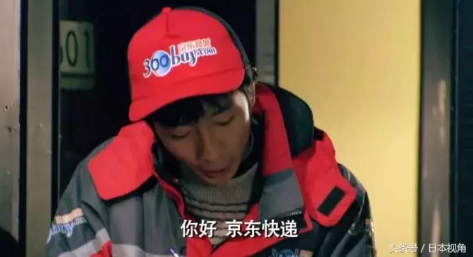 日剧金主,日剧男主父亲是富豪