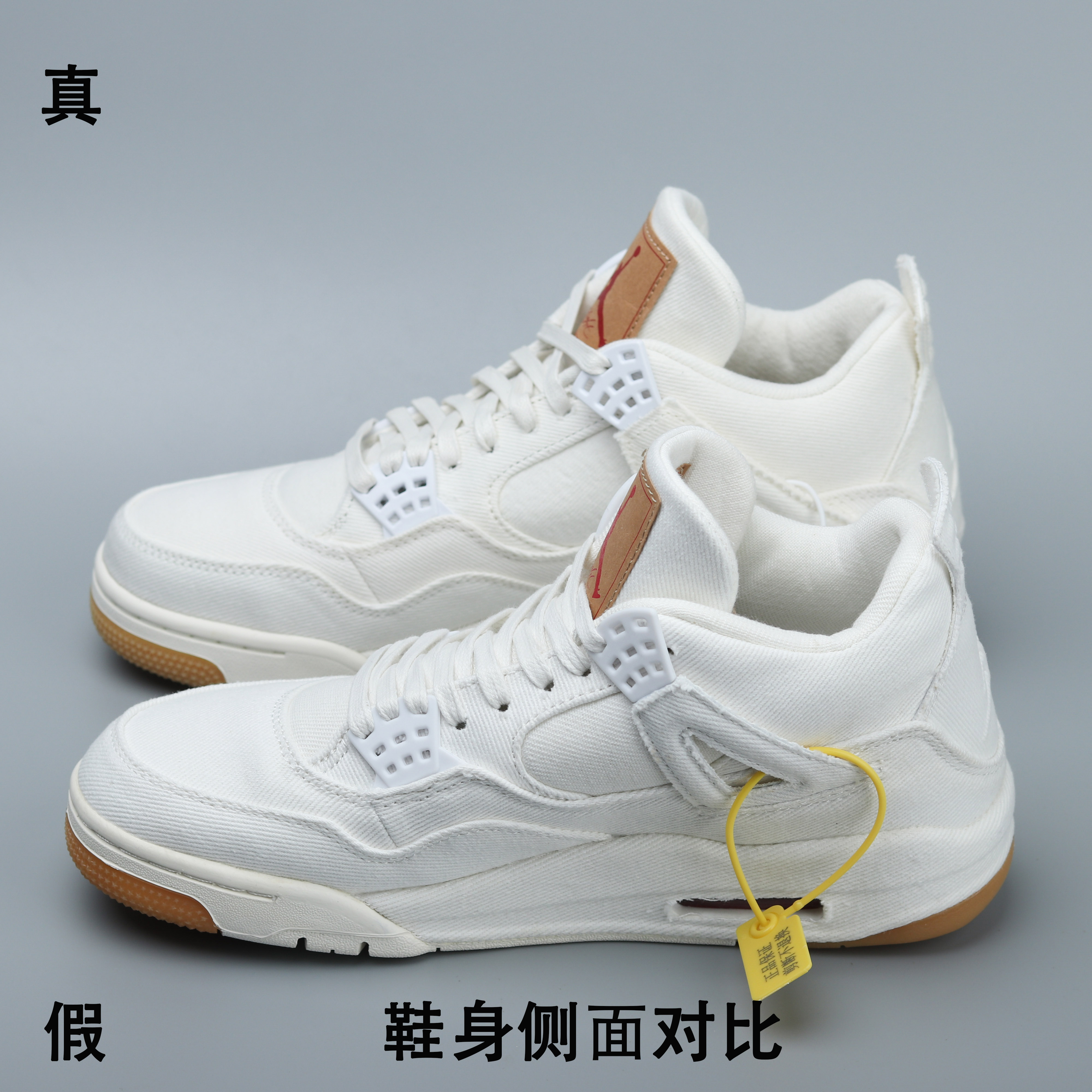 李维斯与耐克强强联合！AJ4李维斯联名黑白丹宁牛仔真假大对比