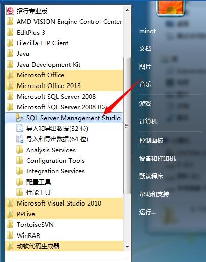 sqlserver安装教程,sqlserver免费吗