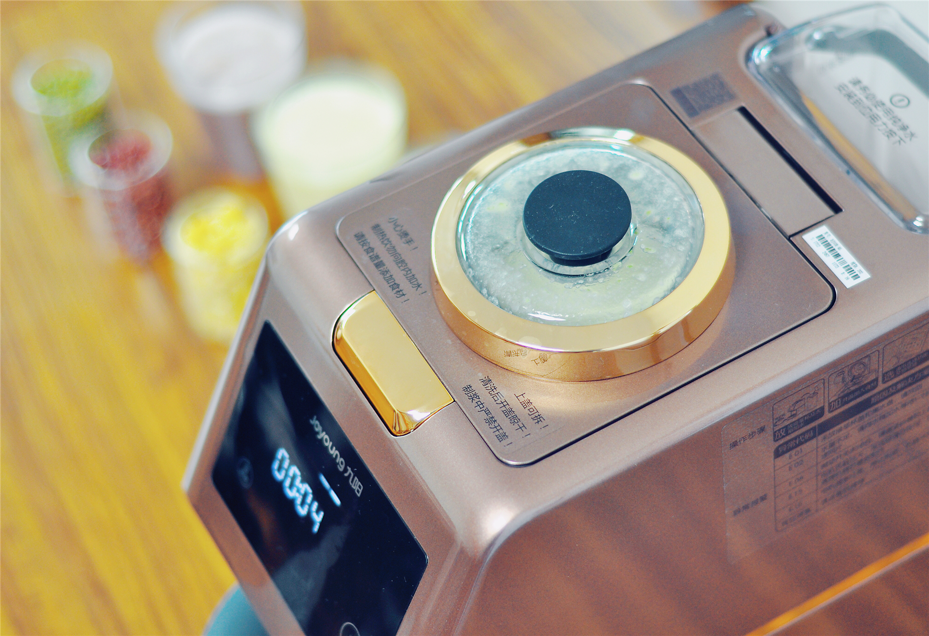 九阳破壁无人豆浆机k6s价格,九阳免洗破壁豆浆机k6食谱