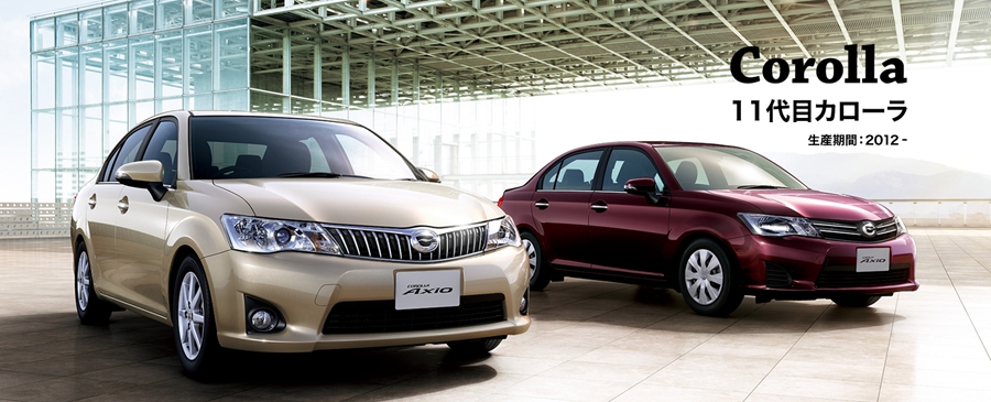 2017年corolla现在多少钱,corolla全球销量