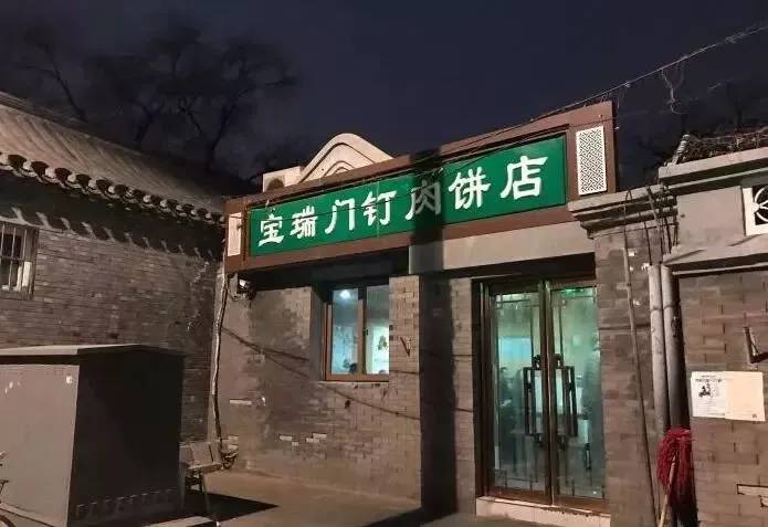 北京美食街推荐必吃,藏在地下的美食街