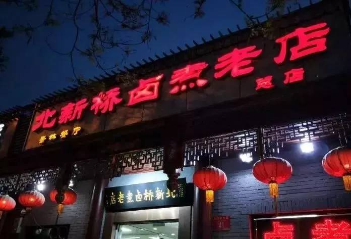 北京美食街推荐必吃,藏在地下的美食街