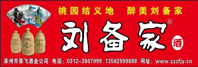 涿州这些教育机构上黑名单了！居然有这家……