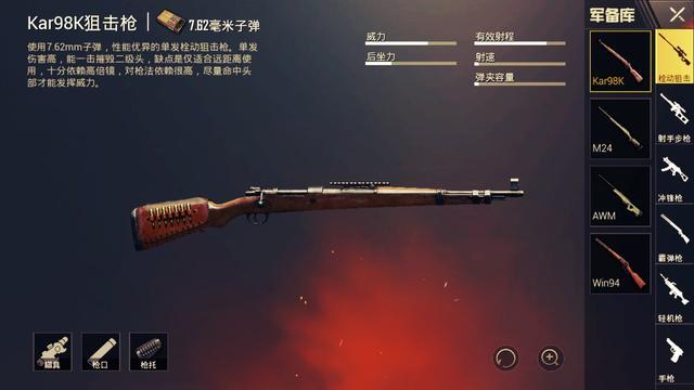 刺激战场终极形态维克托,以前的维克托刺激战场是什么