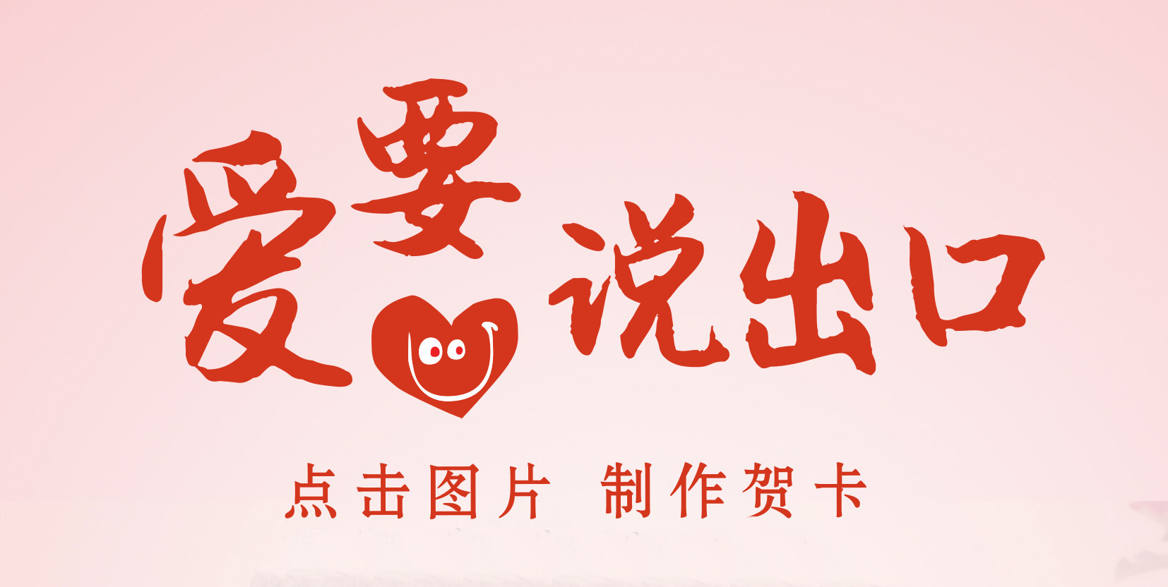 电子生日贺卡制作软件app,免费制作电子贺卡app