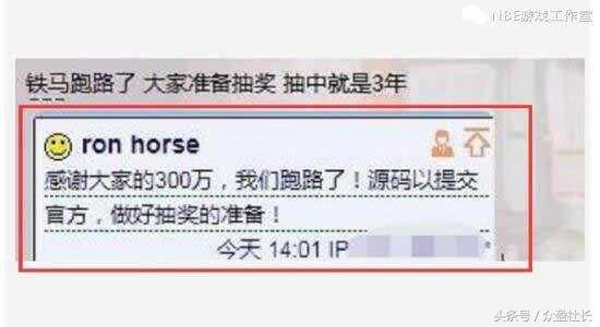 DNF铁马脚本作者跑路，称：源码及数据已提交腾讯