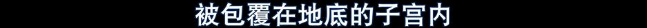 苍井优从影以来最大尺度，我的硬盘留好位置了