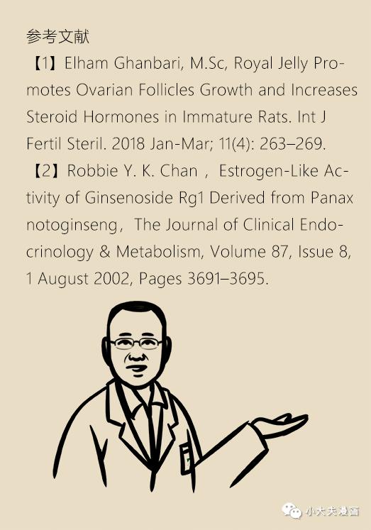 走出保健误区,走出养生的误区