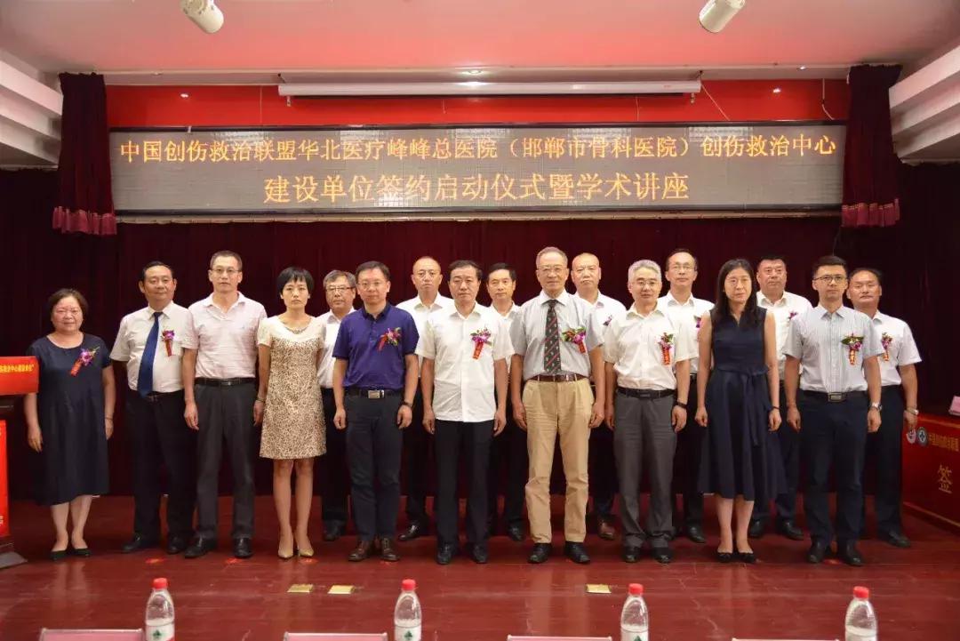 邯郸峰峰集团总医院邯郸分院,邯郸峰峰骨科医院电话