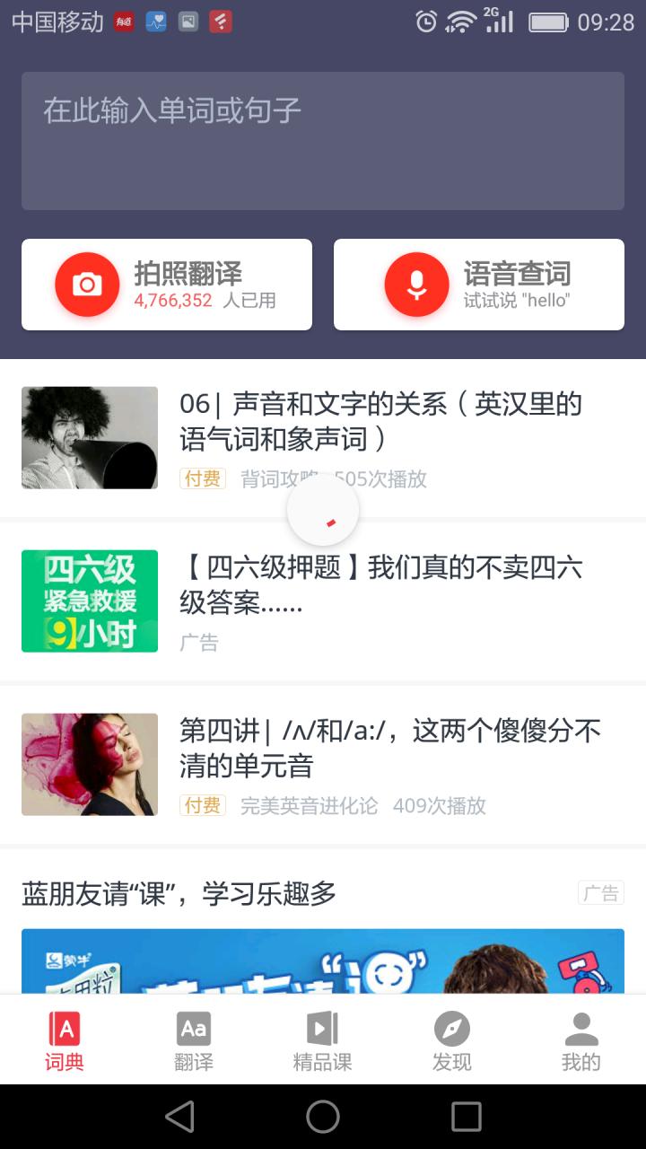 鏆戝亣蹇呭鐨勫涔燼pp,鏆戝亣瀛︿範蹇呭鐨刟pp