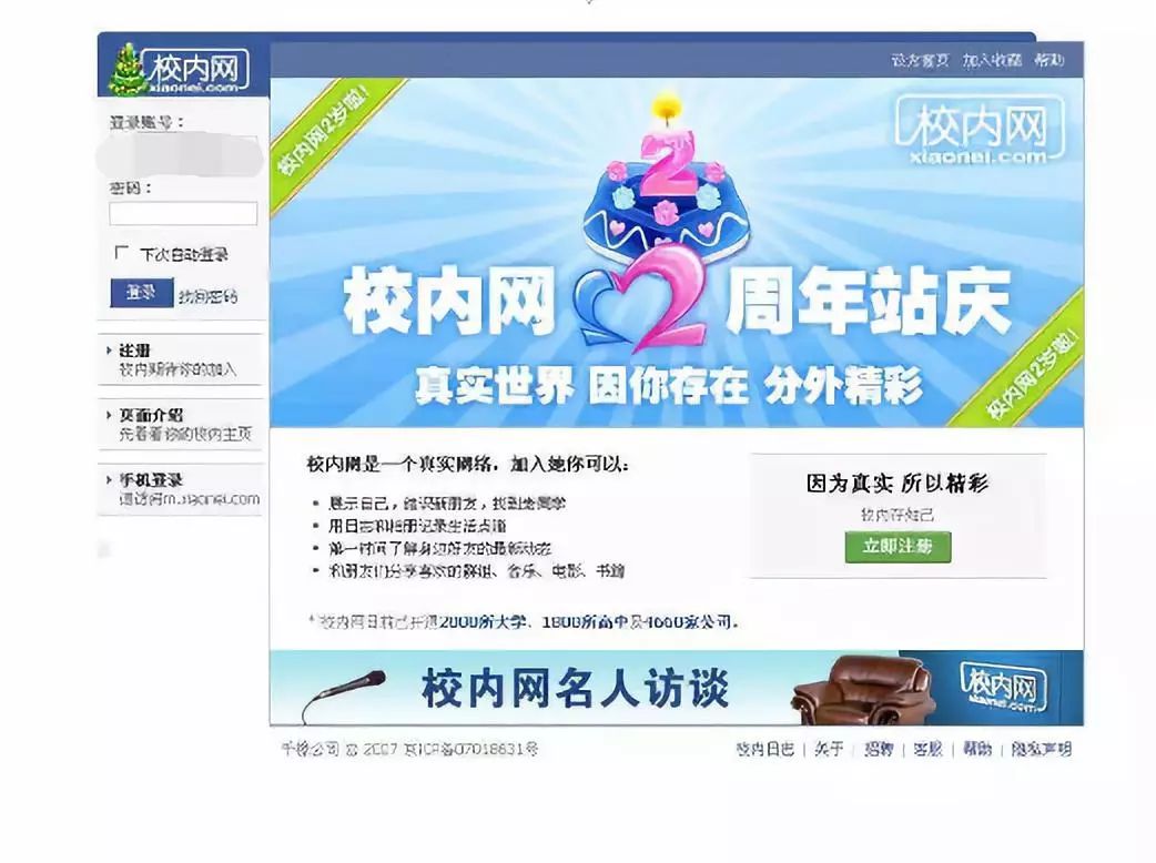 擅长在社交网络“视奸”的人，上辈子都是侦探吧