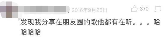 擅长在社交网络“视奸”的人，上辈子都是侦探吧