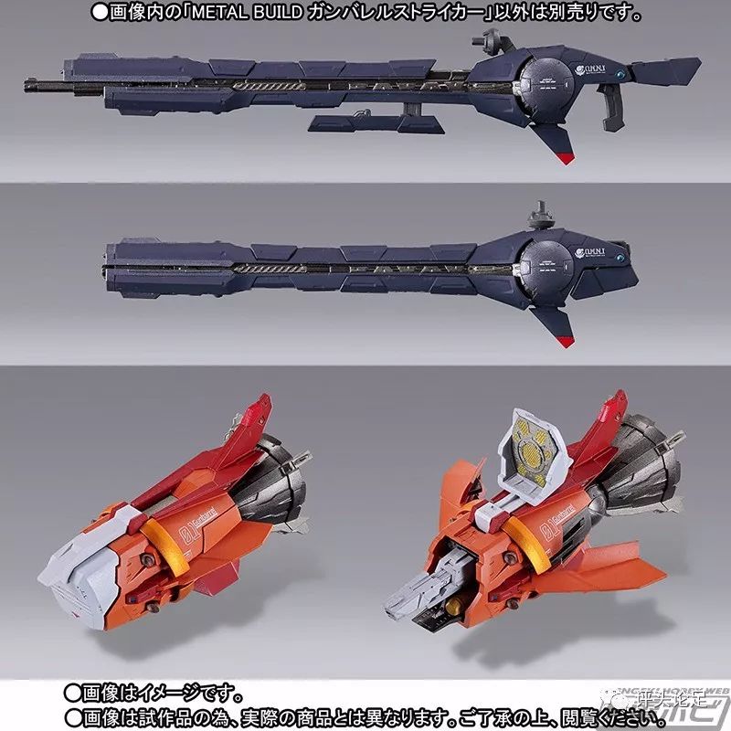 恩底弥翁之鹰出战,机动战士高达seed强袭自由救场