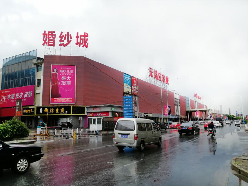 苏州婚纱城发展规划,苏州相城婚纱产业园规划