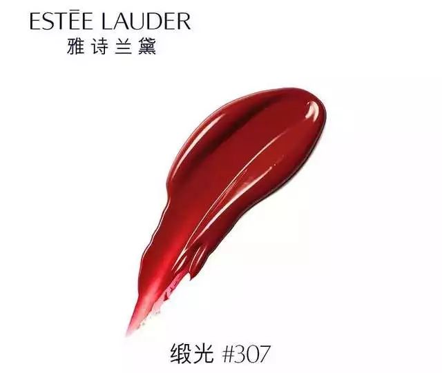 雅诗兰黛七夕限定140热恋红棕,雅诗兰黛七夕限定