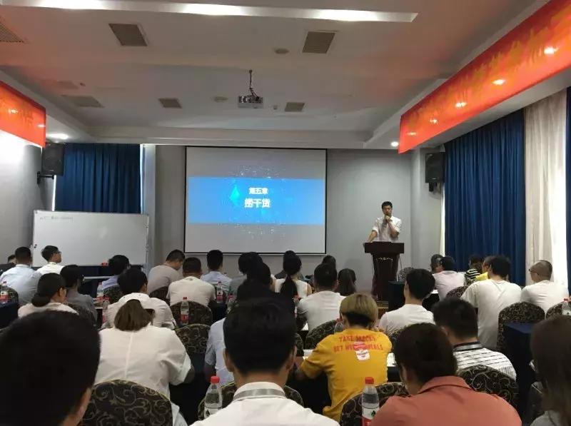 激情飞扬、共谱新章——百度、360齐聚连锁网竞价培训会