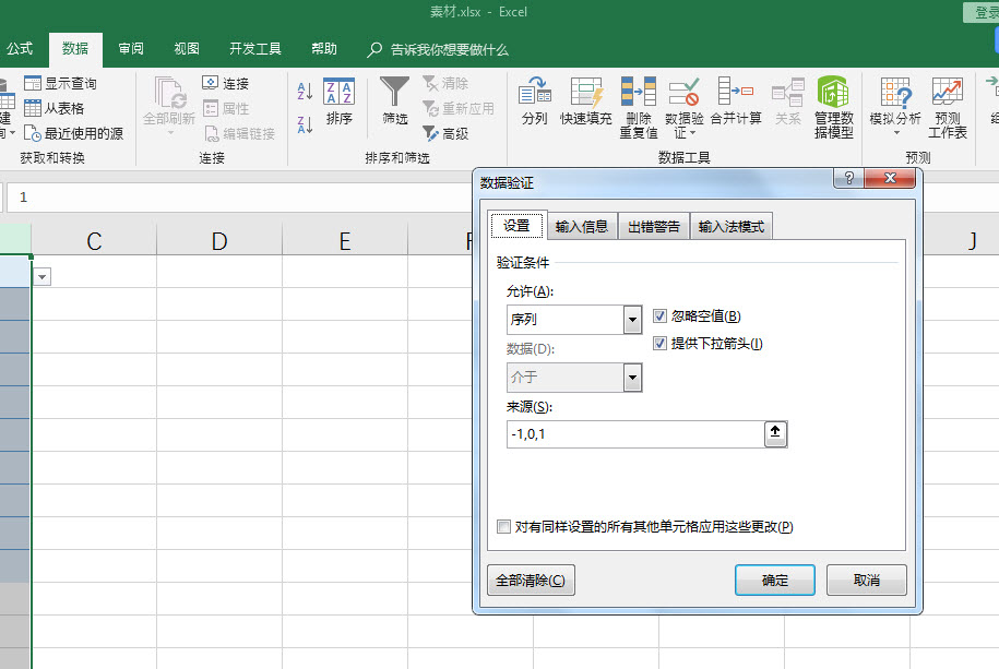 你不知道的图标小知识,excel图表集使用方法