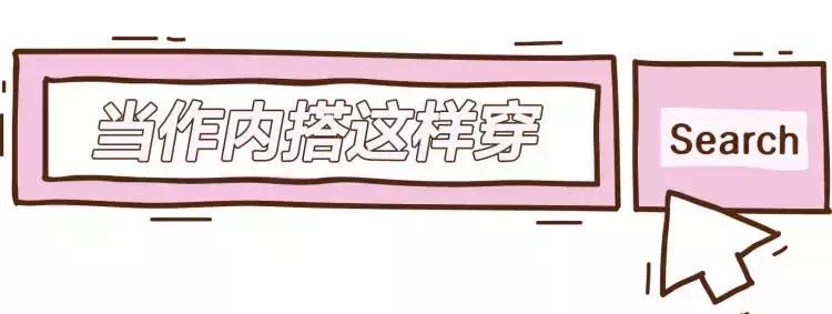 夏季紧致吊带,夏季吊带怎么在秋天穿